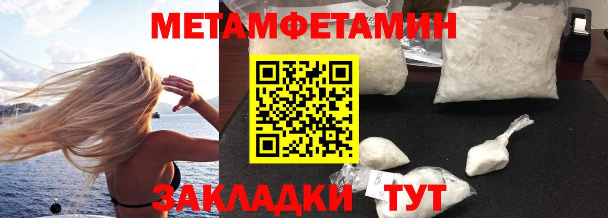 АМФ  Вход с VPN  Амфетамин  Кольчугино  Амфетамин VHQ 