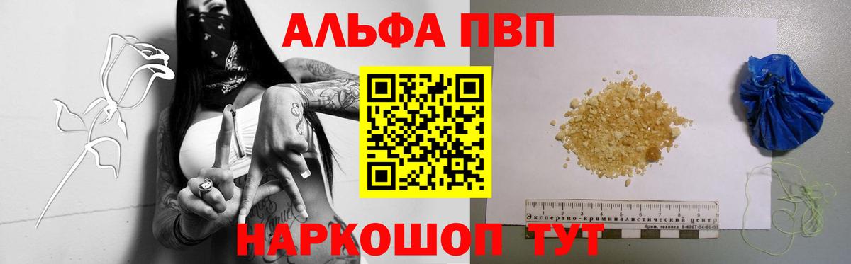 А ПВП СК Кольчугино