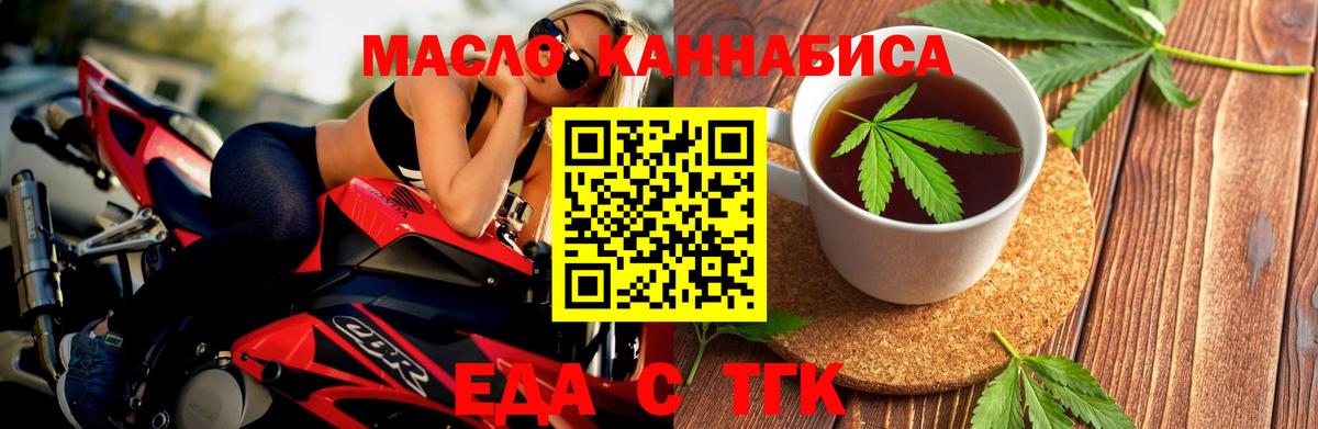 Кольчугино  Canna-Cookies марихуана  Вход с VPN 