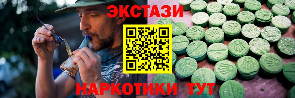Экстази Punisher  ЭКСТАЗИ  Кольчугино  Экстази Punisher  Вход с VPN 