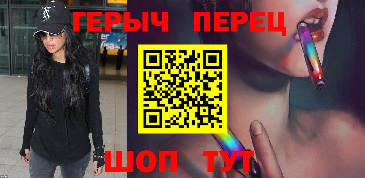 ГЕРОИН афганец Кольчугино