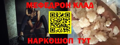 круглые Конаково