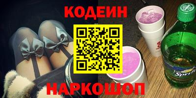 мдма Комсомольск-на-Амуре