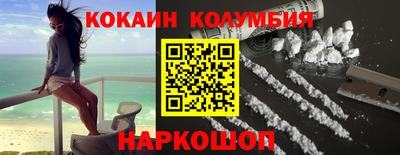 круглые Конаково