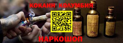 мдма Комсомольск-на-Амуре