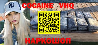 мдма Комсомольск-на-Амуре