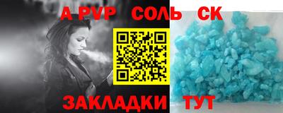 круглые Конаково