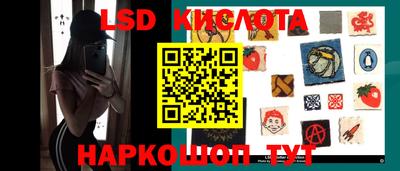 мдма Комсомольск-на-Амуре