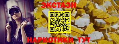 мдма Комсомольск-на-Амуре