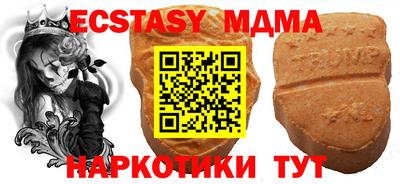 круглые Конаково