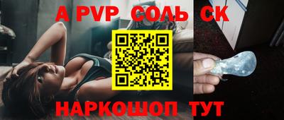 метадон Коммунар