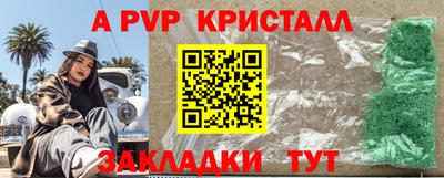 метадон Коммунар