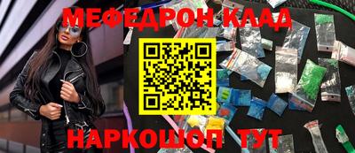 мдма Комсомольск-на-Амуре