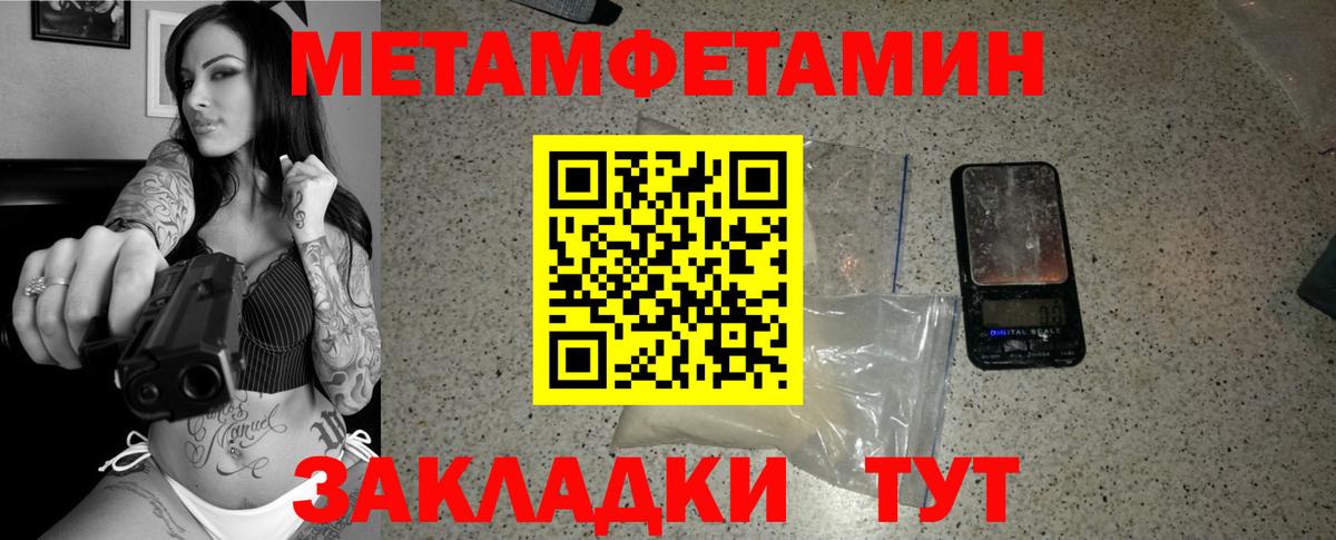 Первитин  Вход с VPN  Кольчугино  Первитин витя 