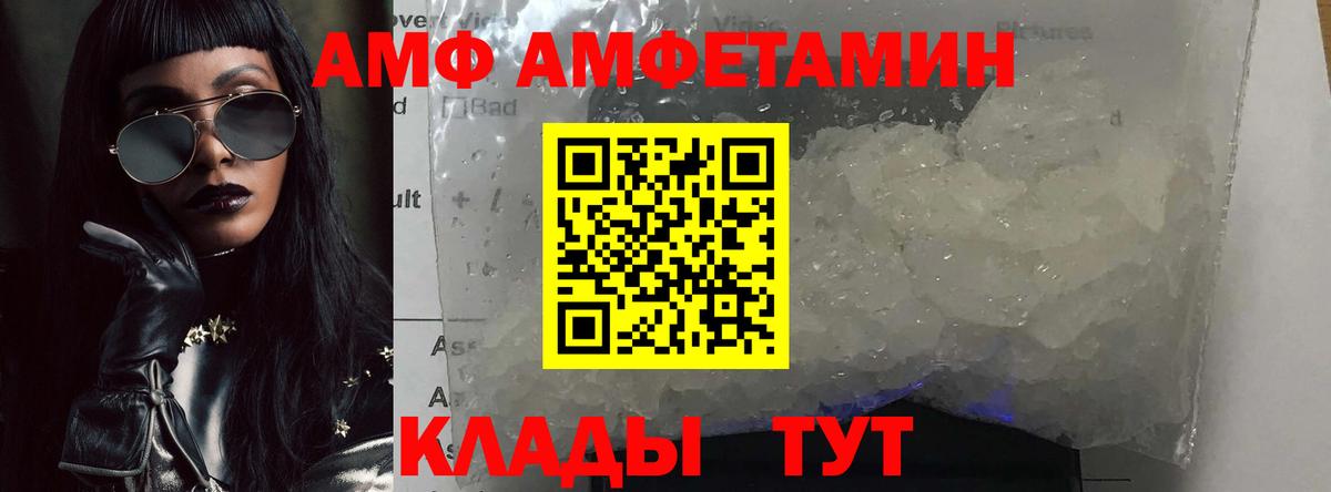 Первитин Methamphetamine Кольчугино