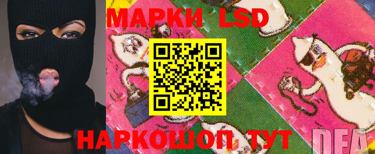 Марки 25I-NBOMe 1,8мг  Вход с VPN  Марки 25I-NBOMe 1,8мг  Кольчугино 