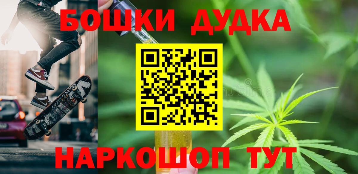 Бошки марихуана LSD WEED Кольчугино